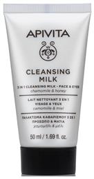 Chamomile & Honey Γαλάκτωμα Καθαρισμού Προσώπου & Ματιών 50ml Apivita