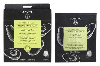 Express Beauty Face Mask Tissue Avocado 10ml Apivita