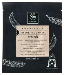 Express Beauty Face Mask Tissue Carob 20ml Apivita