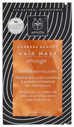 Express Beauty Orange Μάσκα Μαλλιών για Λάμψη 20ml Apivita