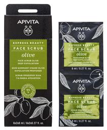 Express Beauty Scrub Προσώπου Βαθιάς Απολέπισης με Ελιά 8ml Apivita