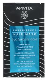 Hyaluronic Acid Μάσκα Μαλλιών για Ενυδάτωση 20ml Apivita