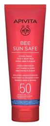 Hydra Fresh Milk SPF50 Αντηλιακή Κρέμα 100ml Apivita