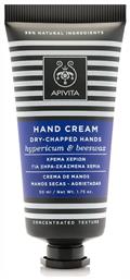 Hypericum & Beeswax Αναπλαστική Κρέμα Χεριών 50ml Apivita