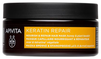 Keratin Repair Μάσκα Μαλλιών για Επανόρθωση 200ml Apivita