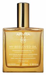 My Beeloved Oil Βιολογικό Ξηρό Λάδι για Πρόσωπο, Μαλλιά και Σώμα Θρέψης & Επανόρθωσης 100ml Apivita