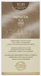 My Color Elixir 10.81 Κατάξανθο Περλέ 125ml Apivita