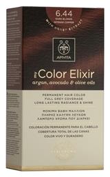 My Color Elixir 6.44 Ξανθό Σκούρο Έντονο Χάλκινο Apivita