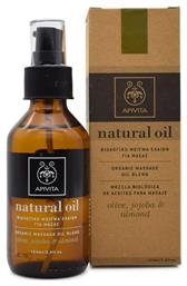 Natural Organic Blend Βιολογικό Έλαιο Jojoba για Μασάζ 100ml Apivita