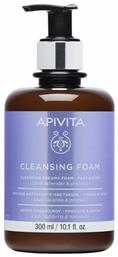 Olive, Lavender & Propolis Αφρός Καθαρισμού Προσώπου & Ματιών 300ml Apivita