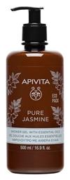 Pure Jasmine Αφρόλουτρο σε Gel με Aιθέρια Έλαια Γιασεμί 500ml Apivita