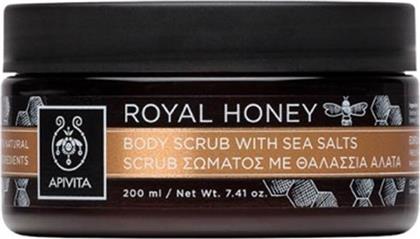 Apivita Royal Honey Scrub Σώματος 200ml από το Pharm24