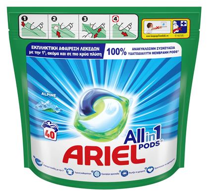 All In 1 Απορρυπαντικό Ρούχων Alpine 40 Μεζούρες Ariel