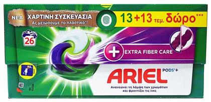 All in 1 Extra Fiber Care Απορρυπαντικό Ρούχων 2x13 Κάψουλες Ariel από το e-Fresh