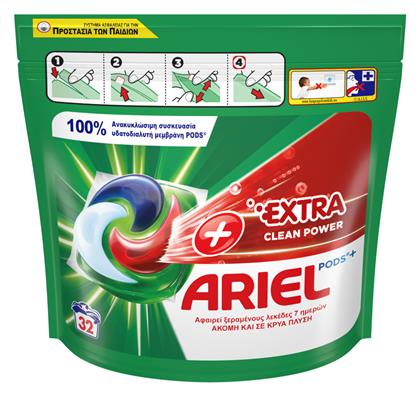 Ariel Ariel All In 1 Απορρυπαντικό Πλ. Ρούχων Κάψουλες Extra Clean 32τεμ Κωδικός: 52856952 από το e-Fresh