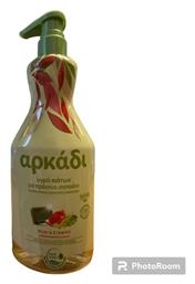 Υγρό Πιάτων 550ml Αρκάδι από το e-Fresh