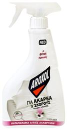 Εντομοαπωθητικό Spray για Ψύλλους / Κοριούς 300ml Aroxol