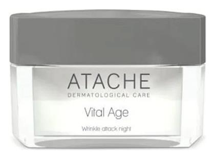 Αντιγηραντική Κρέμα Νυκτός 50ml Atache