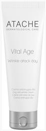 Vital Age Αντιγηραντική Κρέμα 50ml Atache