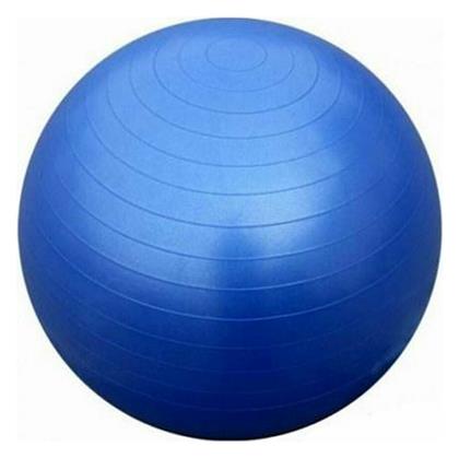 Μπάλα Pilates 65cm, 2kg σε μπλε χρώμα Αθλοπαιδιά