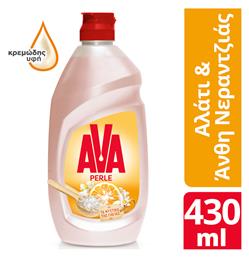 Υγρό Πιάτων 430ml AVA από το e-Fresh