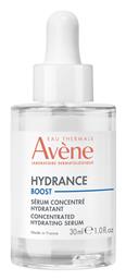 Hydrance Boost Face Booster 30ml Avene