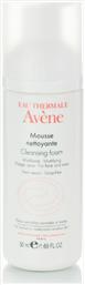 Mousse Nettoyant Αφρός Καθαρισμού Προσώπου 50ml Avene