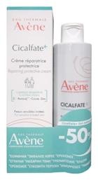 Promo Cicalfate+ Repairing Protective Cream Επανορθωτική Προστατευτική Κρέμα 100ml & Cicalfate+ Gel Nettoyant Gel Καθαρισμού 200ml Avene