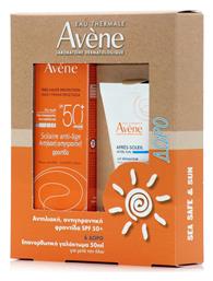 Solaire Anti-age Σετ με After Sun Avene