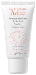 Soothing Moisture Mask For Sensitive Skin 50ml Avene