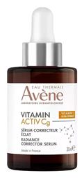 Vitamin Activ Cg Face Serum 30ml Avene