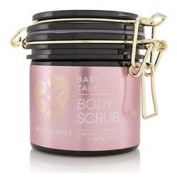 Baby Talc Body Scrub 250ml Avgerinos Cosmetics