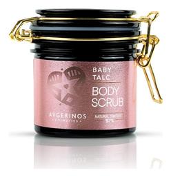 Baby Talc Scrub Σώματος 250ml Avgerinos Cosmetics