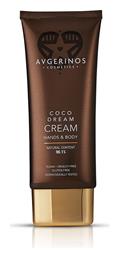 Coco Drean Κρέμα Σώματος 200ml Avgerinos Cosmetics