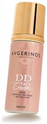 DD Κρέμα Ημέρας κατά των Ατελειών 50ml Avgerinos Cosmetics