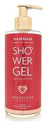 Hammam Αφρόλουτρο σε Gel 300ml Avgerinos Cosmetics