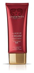 Hammam Κρέμα Σώματος 200ml Avgerinos Cosmetics