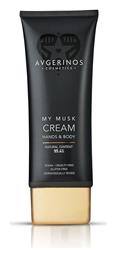 My Musk Κρέμα Σώματος 200ml Avgerinos Cosmetics