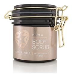 Perla Scrub Σώματος 250ml Avgerinos Cosmetics