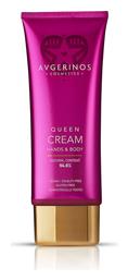 Queen Κρέμα Σώματος 200ml Avgerinos Cosmetics
