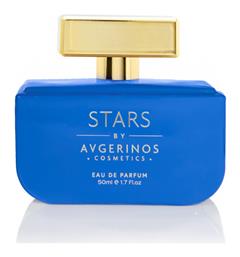 Stars Eau de Parfum 50ml Avgerinos Cosmetics