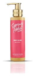 Summer Addict Body Glow Κρέμα Σώματος 150ml Avgerinos Cosmetics