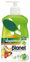 Veggie Wash Βιολογικό Υγρό Πιάτων Απολυμαντικό 450ml Baby Planet