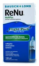 ReNu MultiPlus Flight Pack Υγρό Φακών Επαφής 100ml Bausch & Lomb