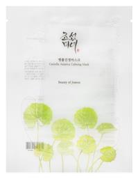 Centella Asiatica Calming Μάσκα Προσώπου για Ενυδάτωση 25ml Beauty of Joseon