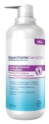 SensiDaily Ενυδατική Κρέμα Σώματος 400ml Bepanthene