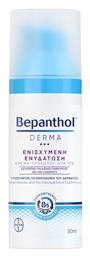 Derma Ενυδατική Κρέμα Νυκτός 50ml Bepanthol