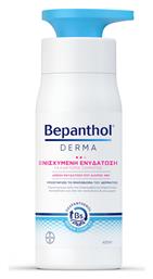 Derma Ενισχυμένη Γαλάκτωμα Σώματος 400ml Bepanthol