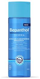 Derma Gel Καθαρισμού Προσώπου 200ml Bepanthol