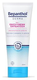 Derma Ενισχυμένη Lotion Σώματος 200ml Bepanthol
